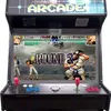 MAME Emulator - Arcade 2002 ícone