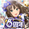 アイドルマスター シンデレラガールズ スターライトステージ ícone