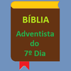 Bíblia Adventista do 7º Dia ícone