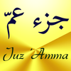 Juz Amma (suras do Alcorão) ícone